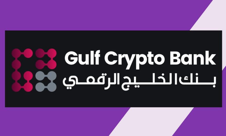Gulf Crypto Bank is credible or reliable